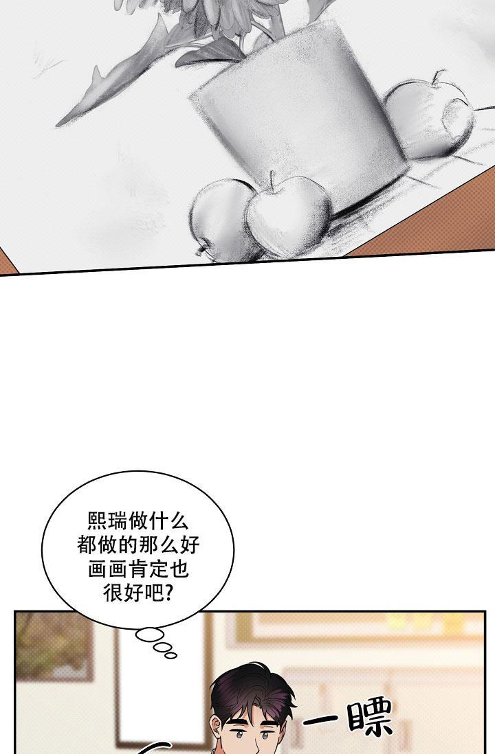 第91话70