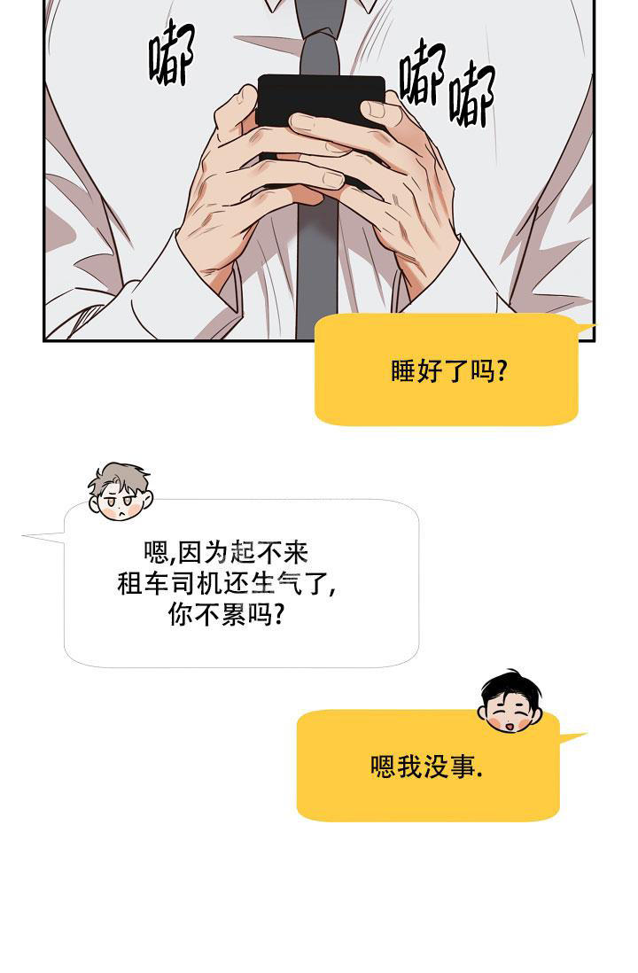 第91话12