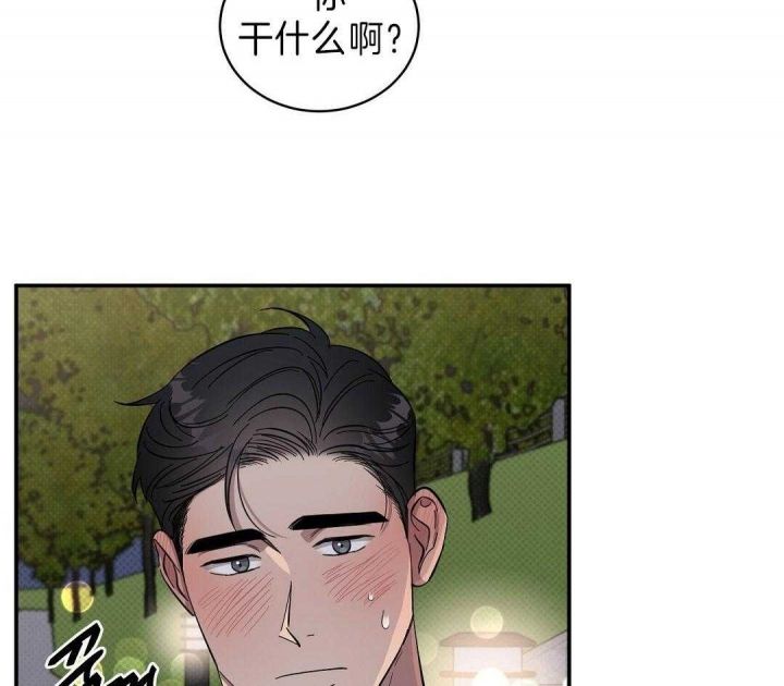 第17话7