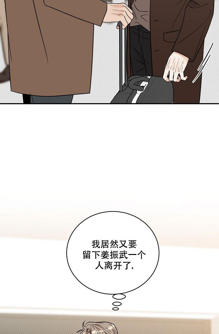 第106话30