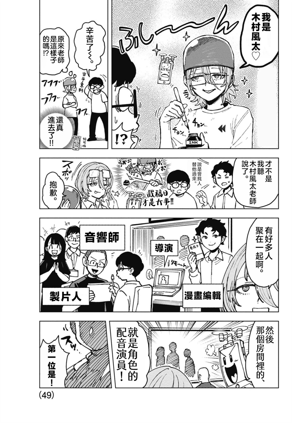 绝密书籍附赠漫画37