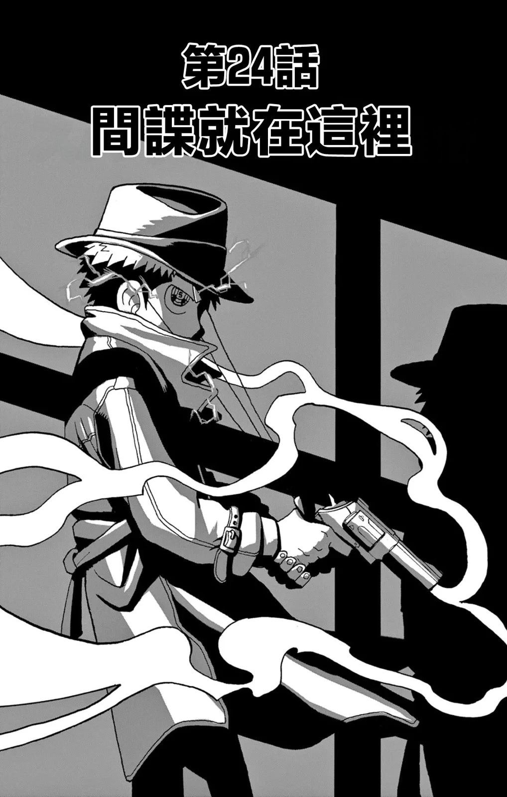 第24话0