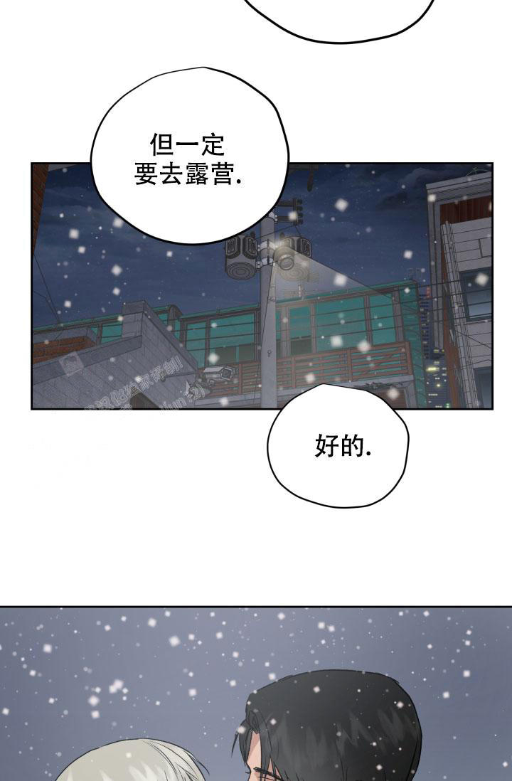 第74话2