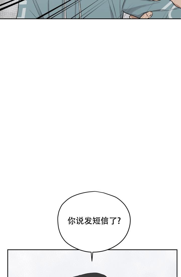 第44话4