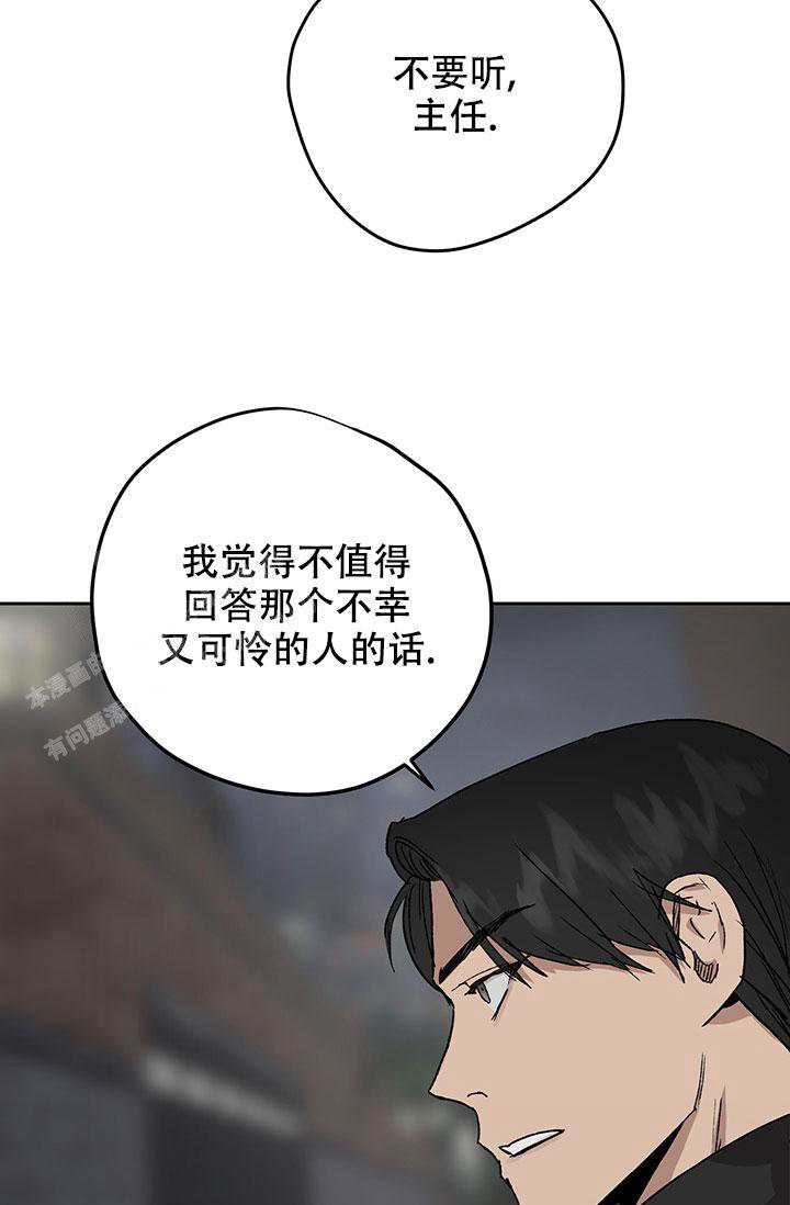 第71话14