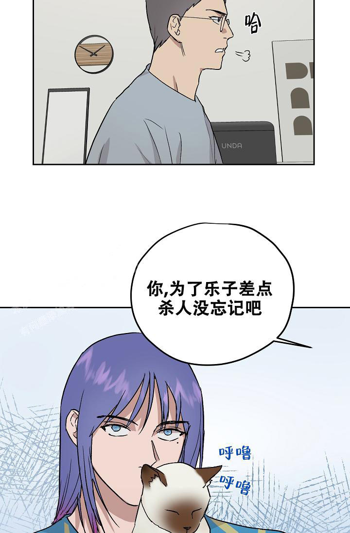 第68话14