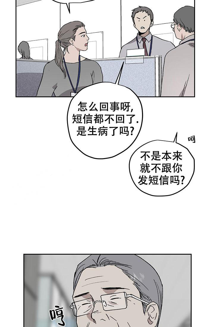 第71话23