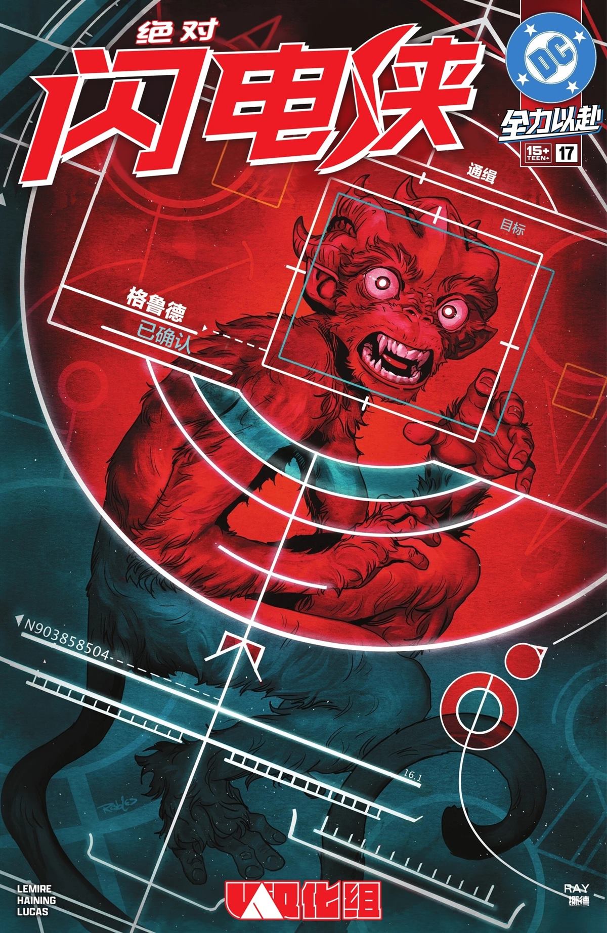 第17话0