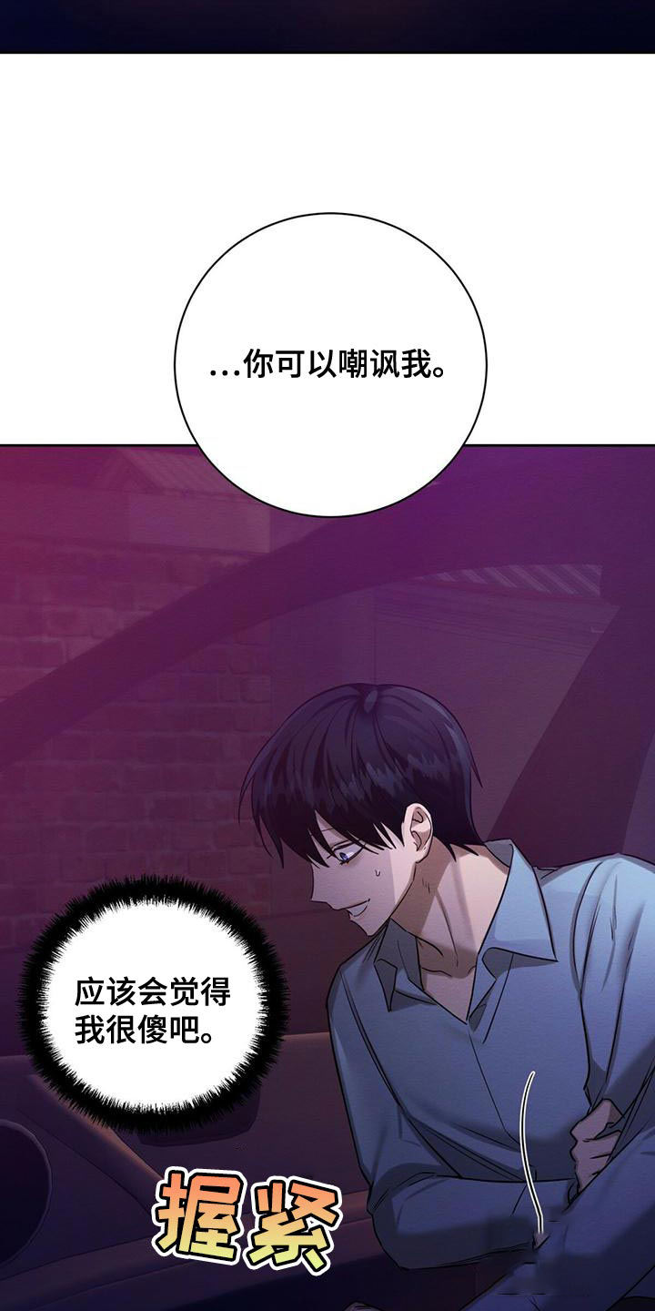 第56话6