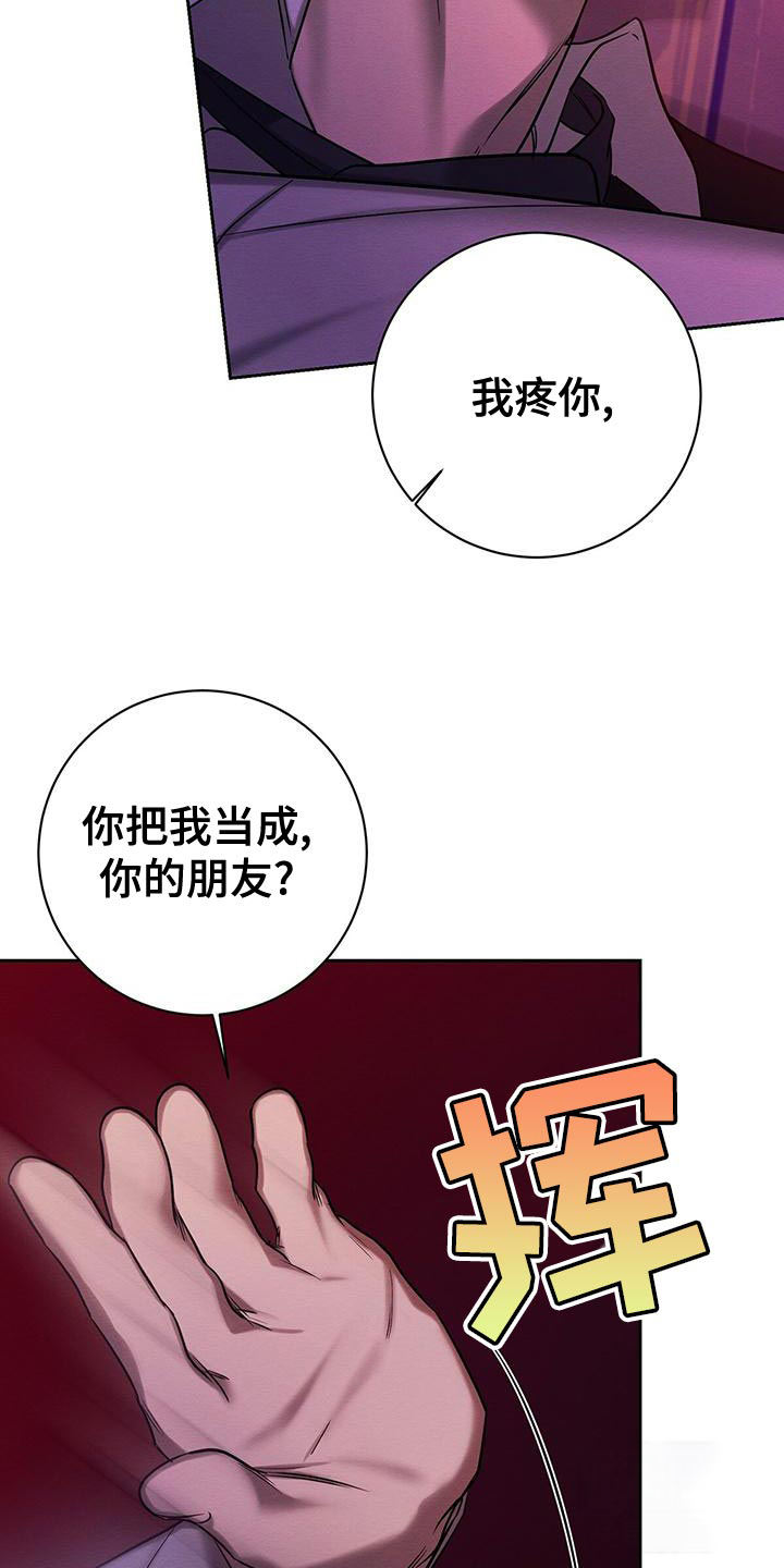 第61话33