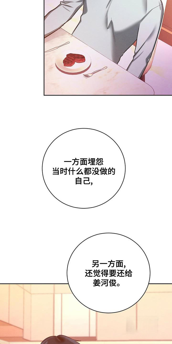 第46话31