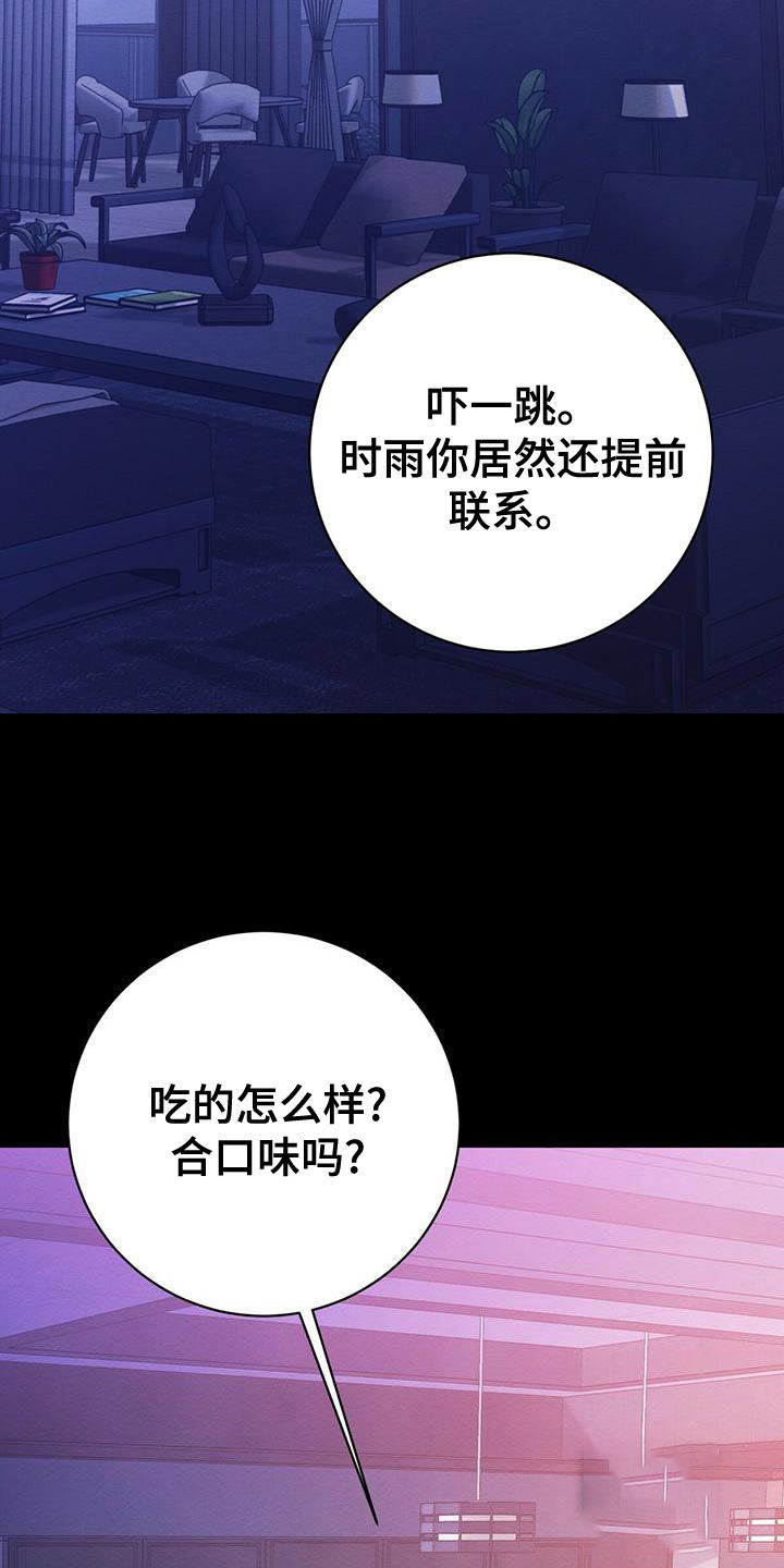 第54话1