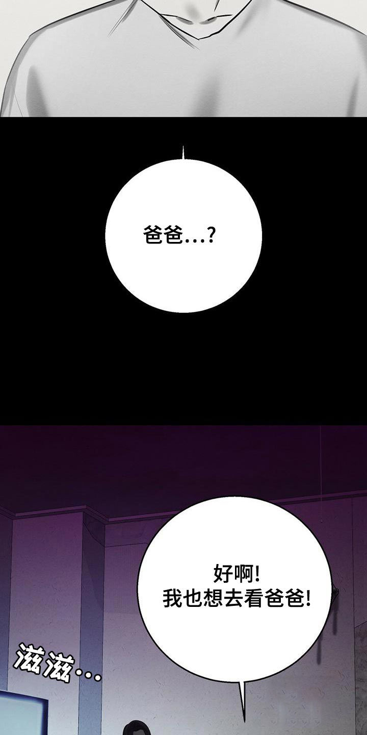 第54话22