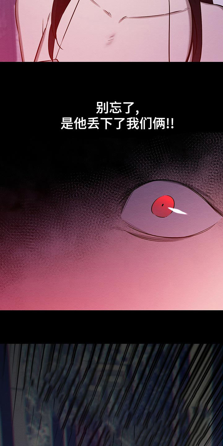 第40话12