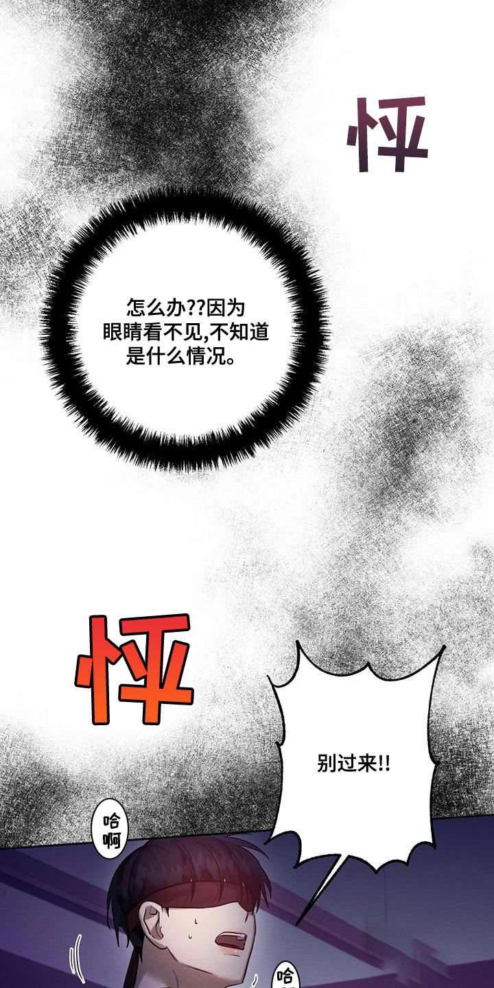 第59话8