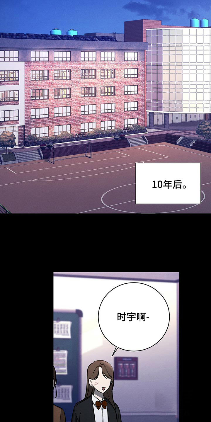 第39话8