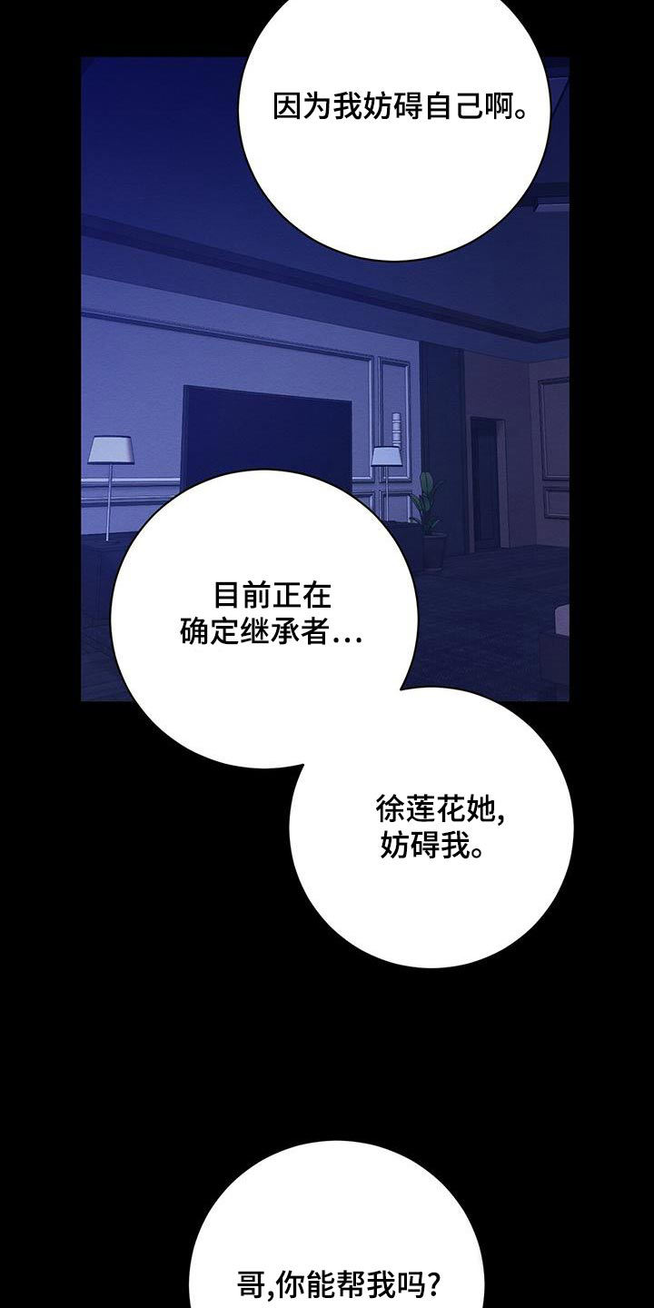 第53话17