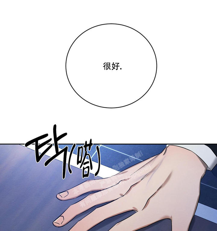 第25话44