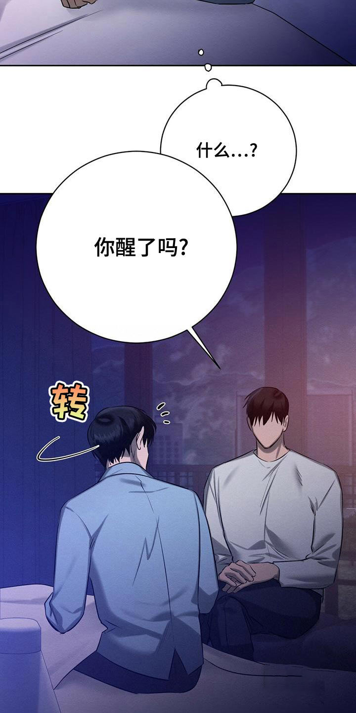 第49话8