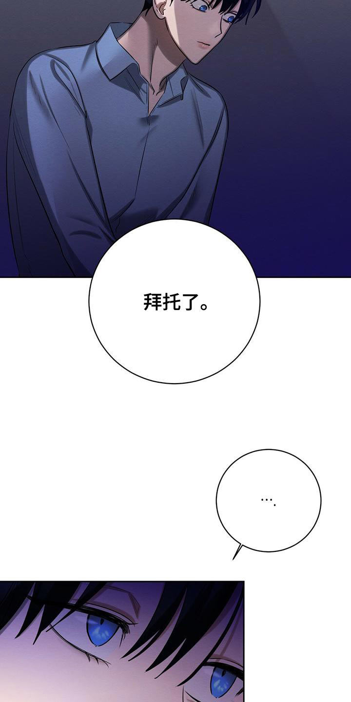 第47话4