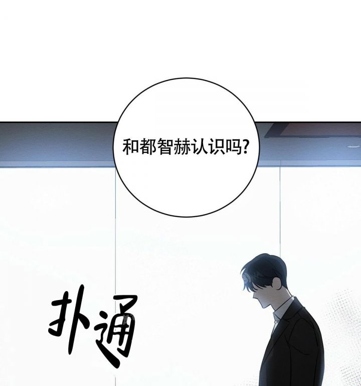 第8话52