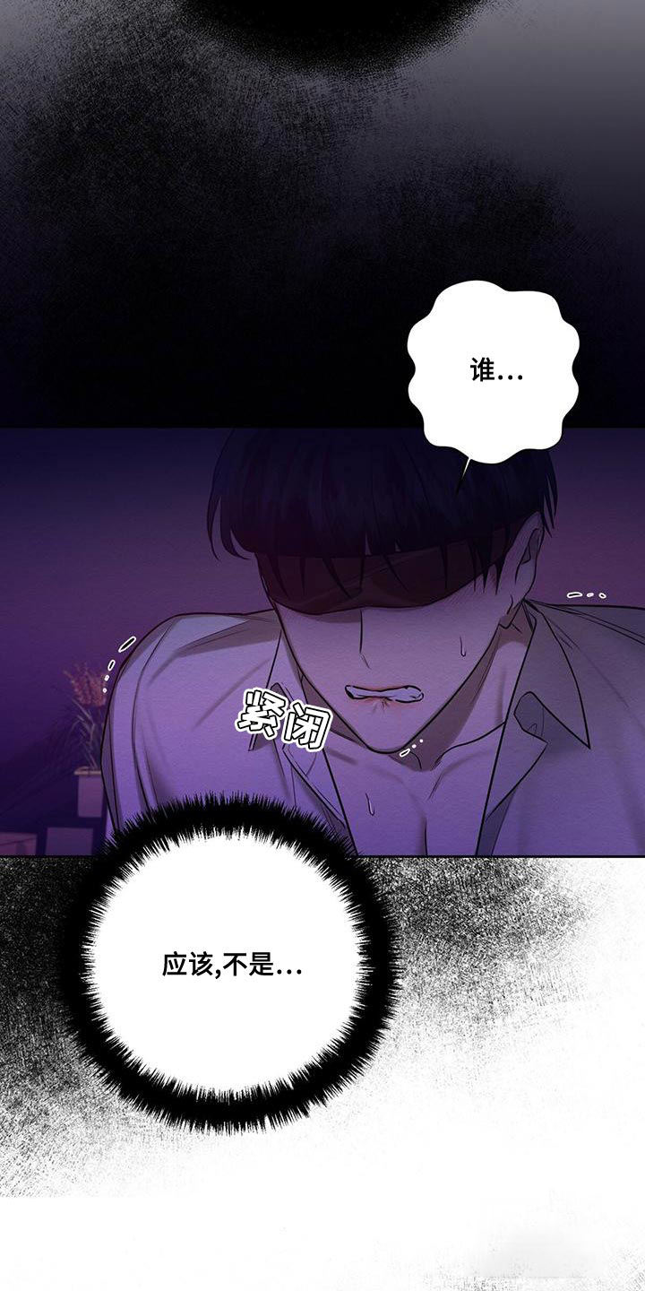 第59话5