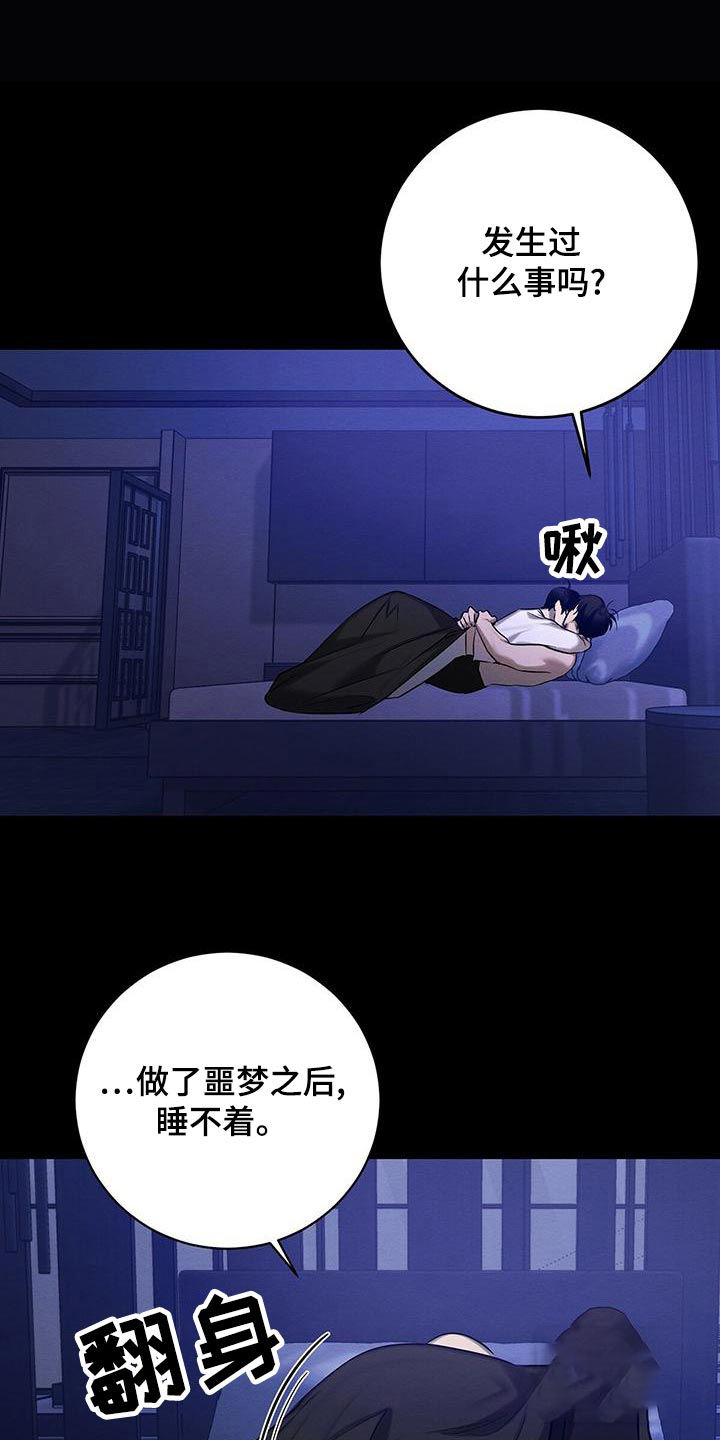 第53话7