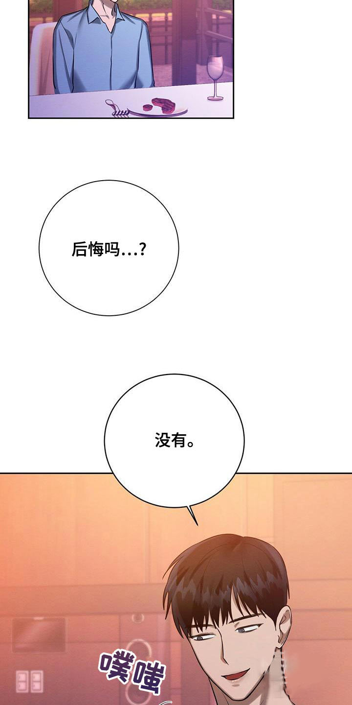 第46话25