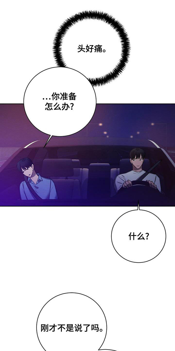 第49话21