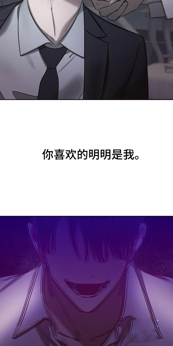 第44话7