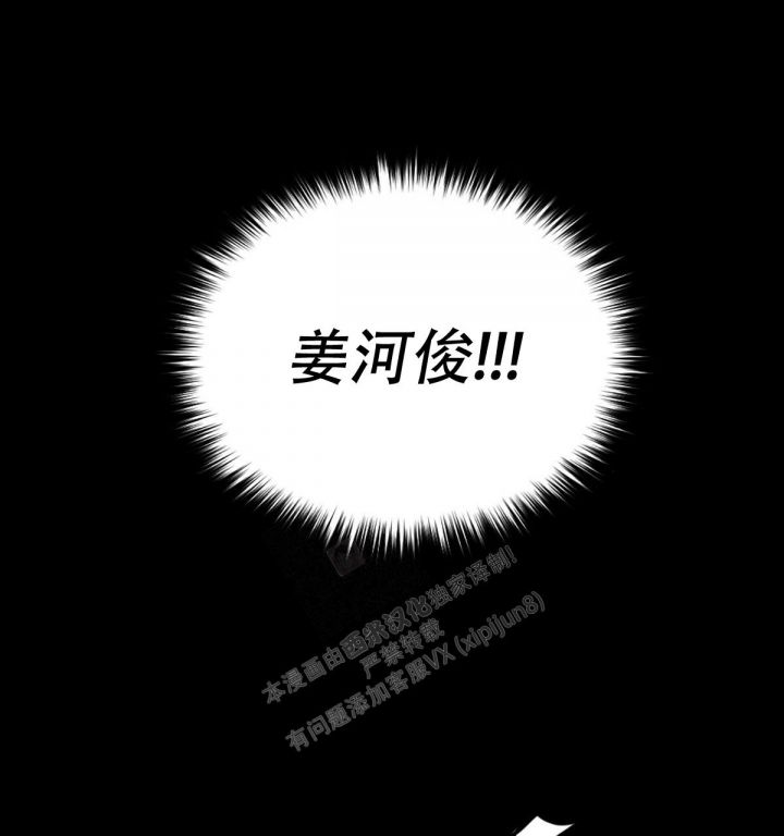 第5话44