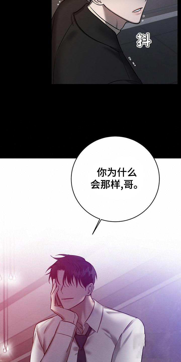 第55话13