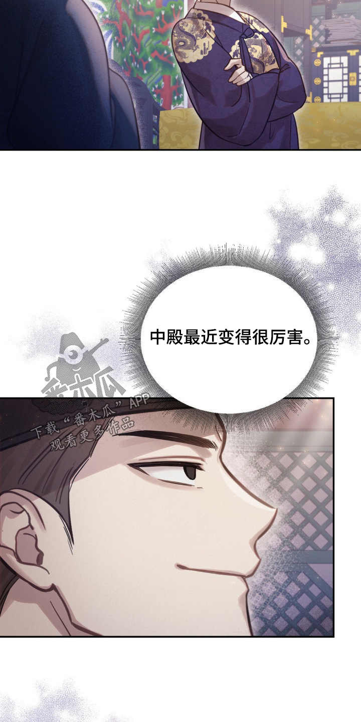 第36话24