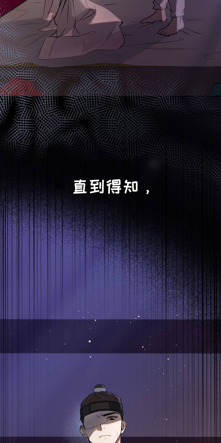 第1话15