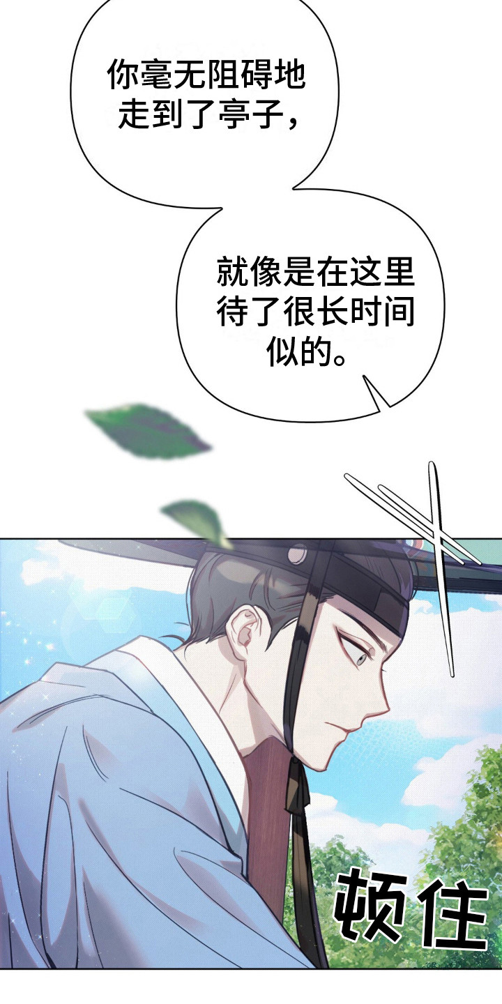 第21话21