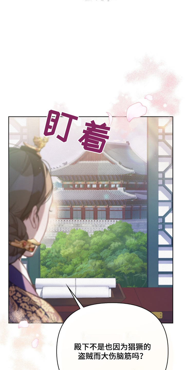 第25话15