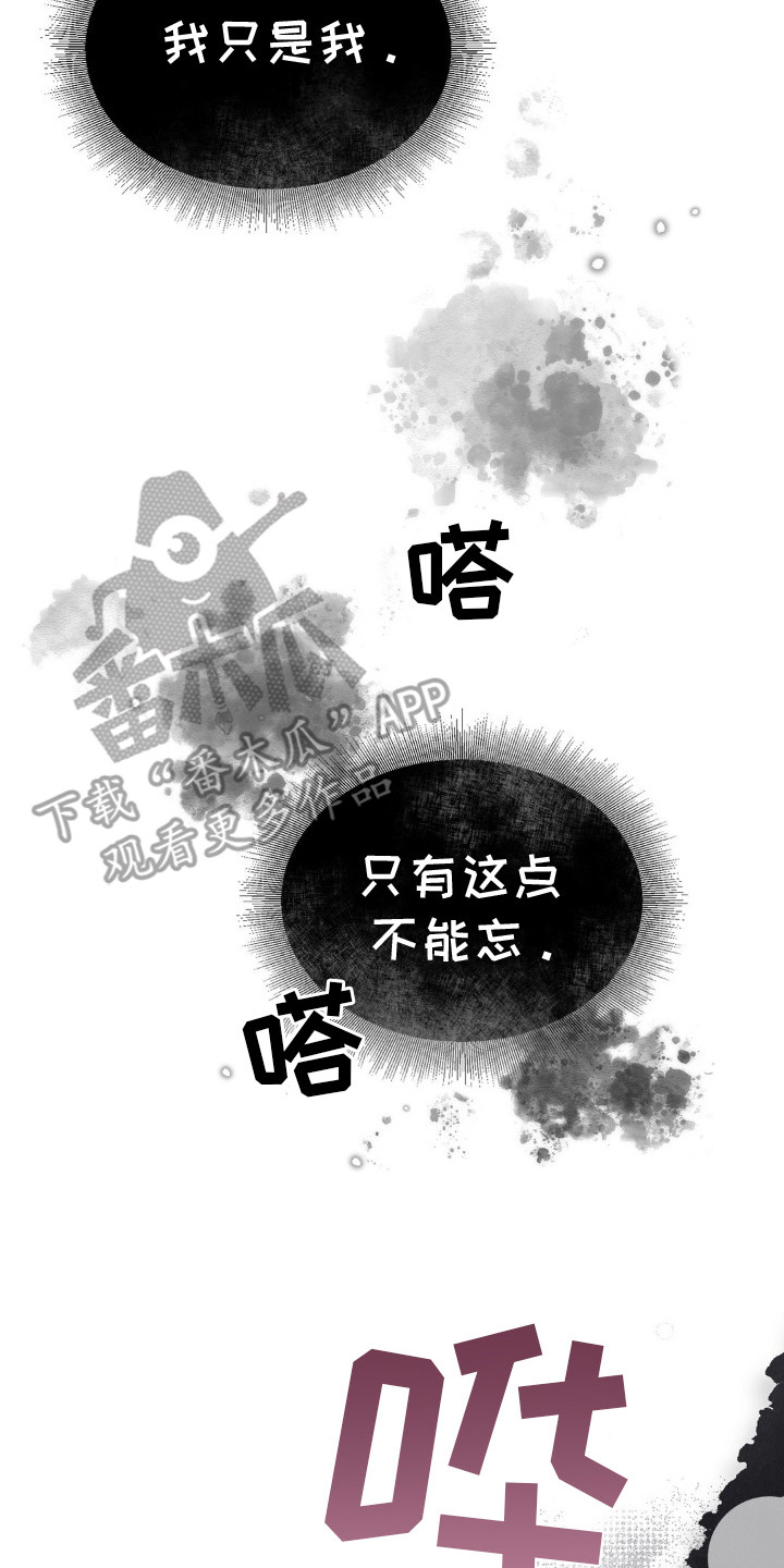 第21话31