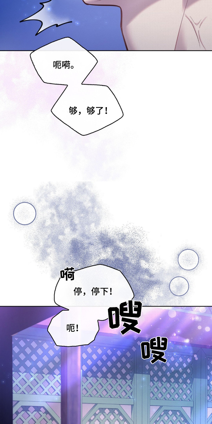 第26话29