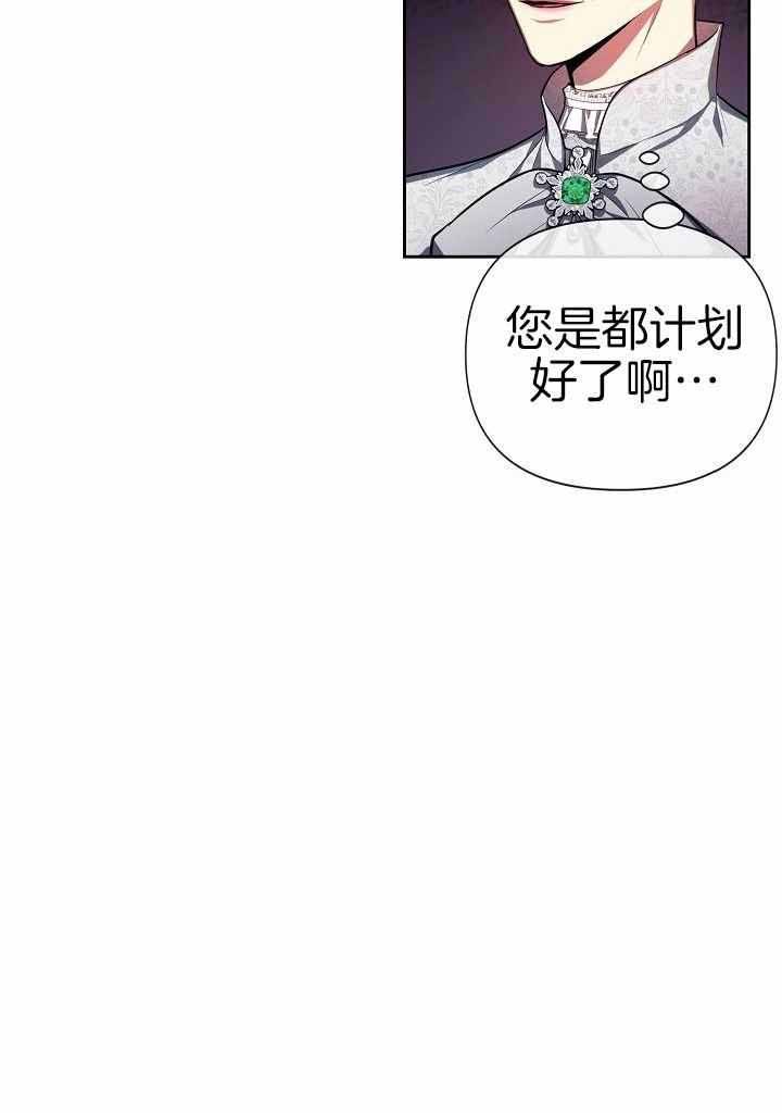 第30话33