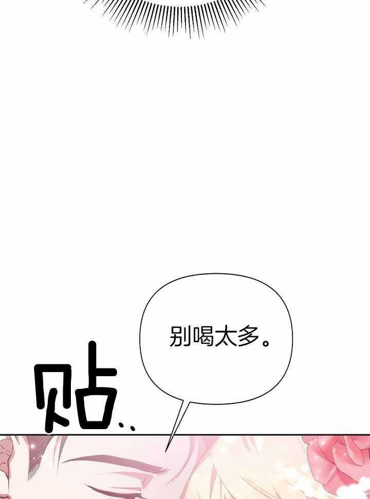 第31话12