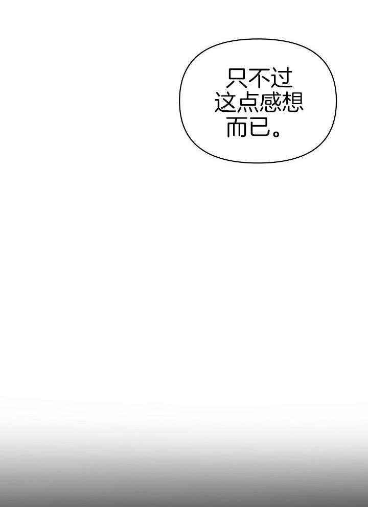 第30话13