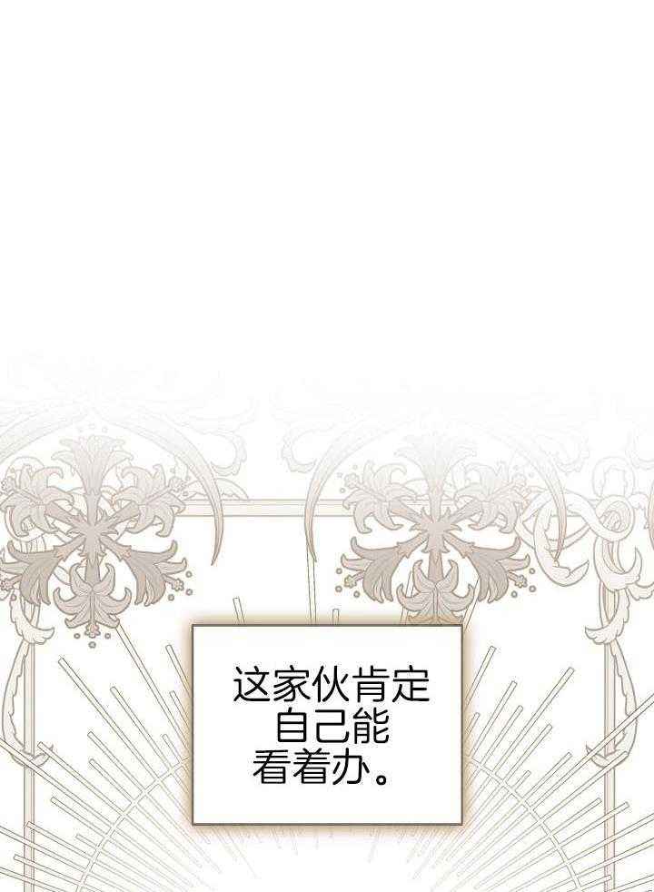 第35话23