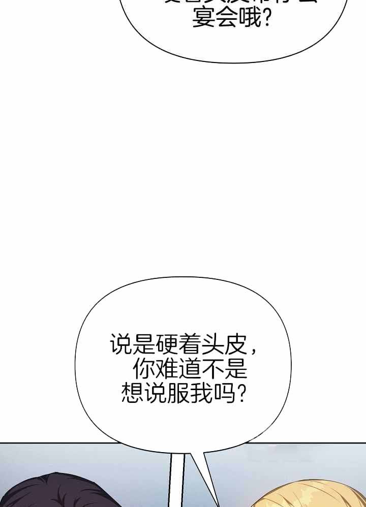 第29话38