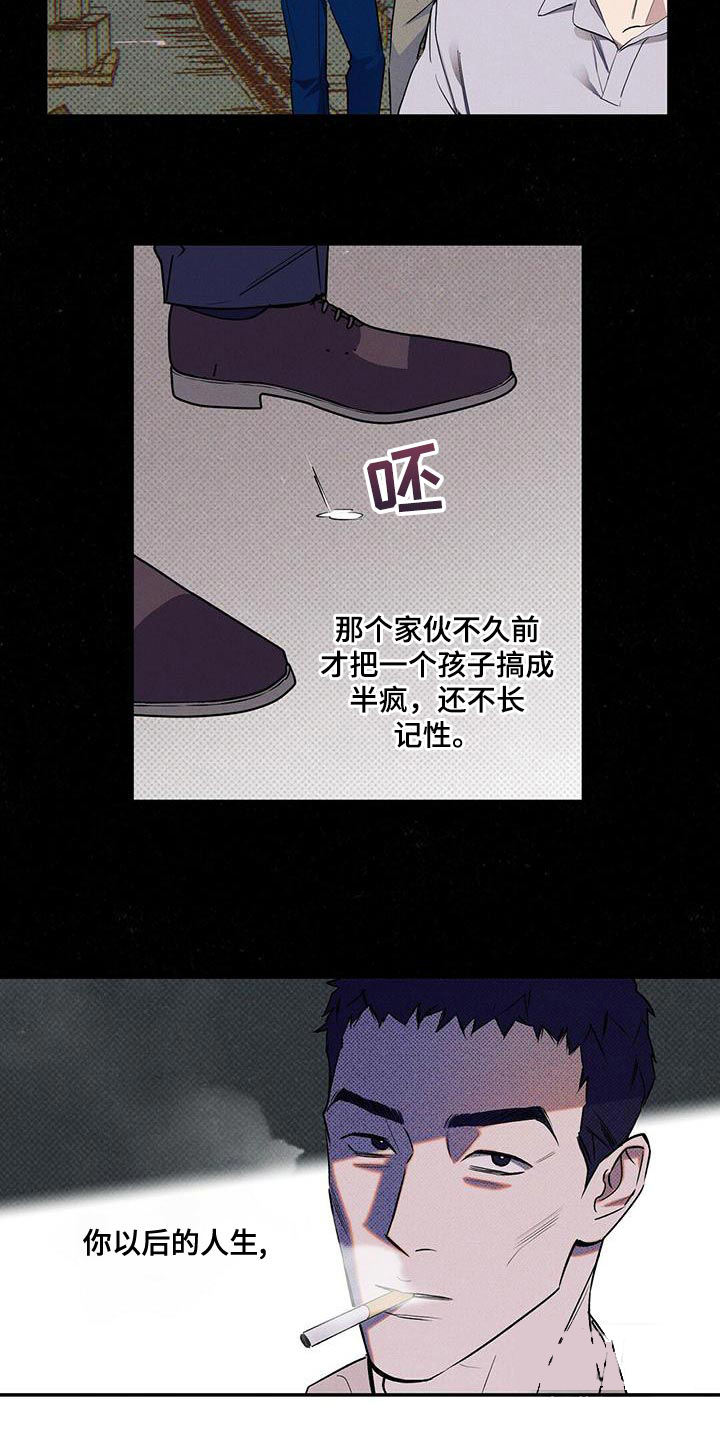 第33话24