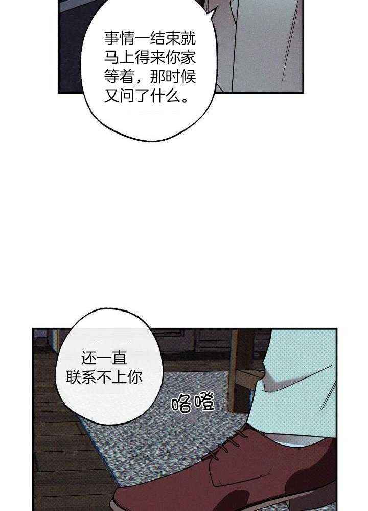 第3话26