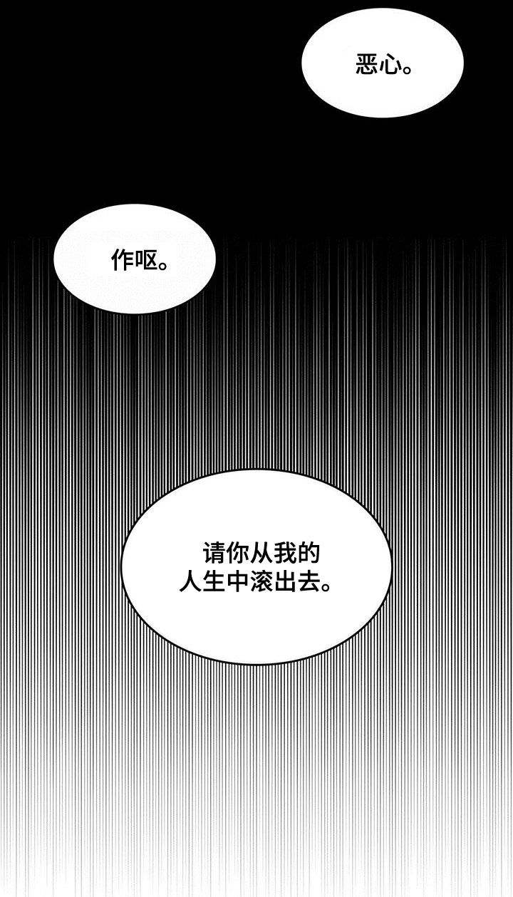 第18话12