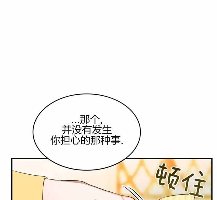 第33话21