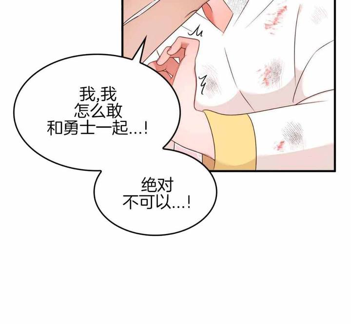 第34话7