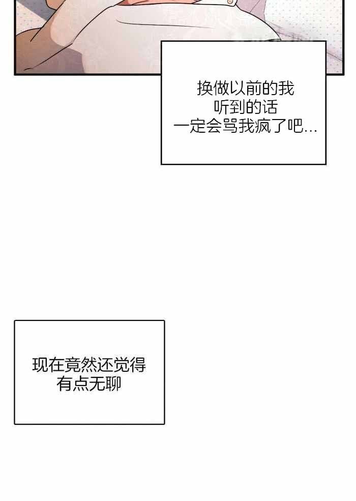 第26话20