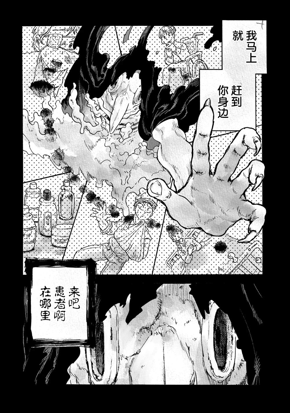 第11.1话15